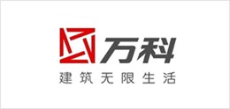 海南萬科