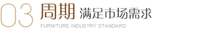 單品庫存：20多款的單品有1000個，發貨周期快
