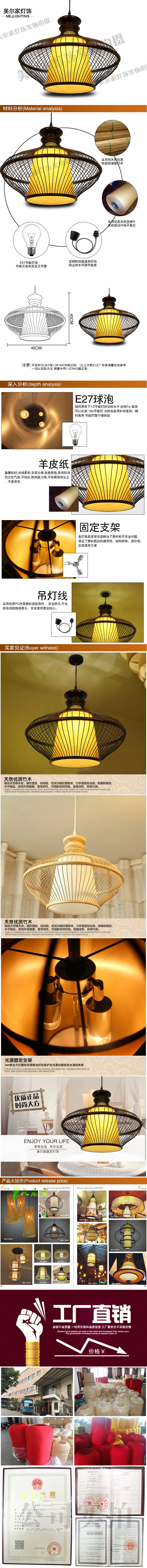 促銷產品6